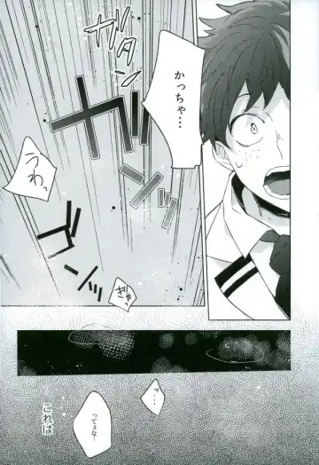 [Yuuki] Osananajimi ga Sugoku Yakkai na Kosei ni Kakatteru Fhentai - Page 23