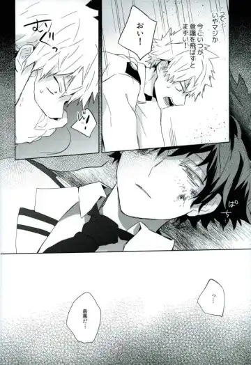 [Yuuki] Osananajimi ga Sugoku Yakkai na Kosei ni Kakatteru Fhentai - Page 25