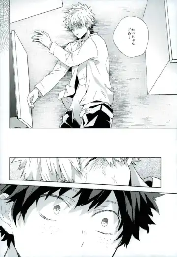 [Yuuki] Osananajimi ga Sugoku Yakkai na Kosei ni Kakatteru Fhentai - Page 27