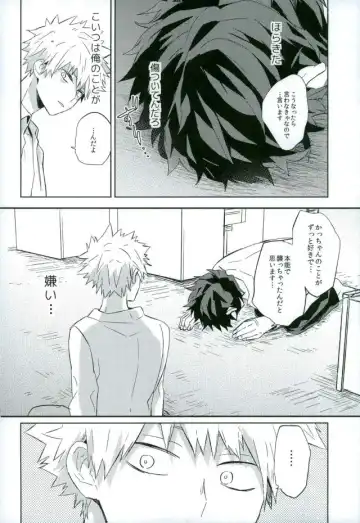 [Yuuki] Osananajimi ga Sugoku Yakkai na Kosei ni Kakatteru Fhentai - Page 31