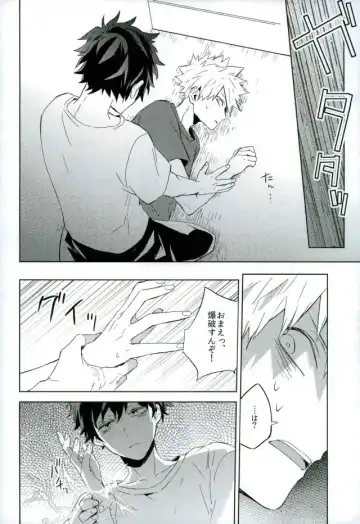[Yuuki] Osananajimi ga Sugoku Yakkai na Kosei ni Kakatteru Fhentai - Page 7