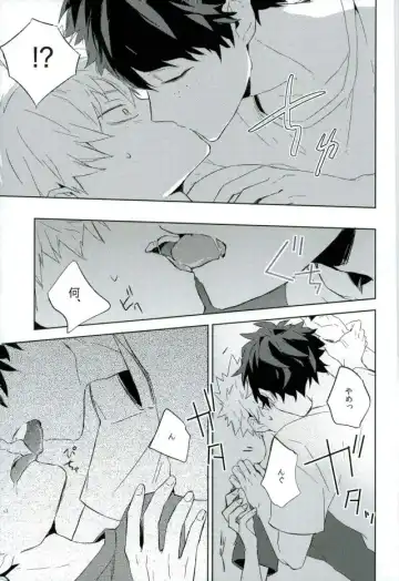 [Yuuki] Osananajimi ga Sugoku Yakkai na Kosei ni Kakatteru Fhentai - Page 8