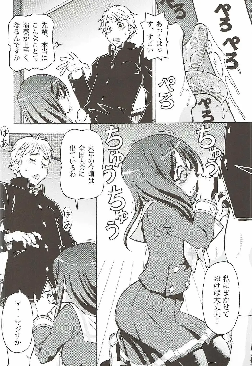 [Itoyoko] Chotto H na Euphonium - Erotic Euphonium Fhentai - Page 3
