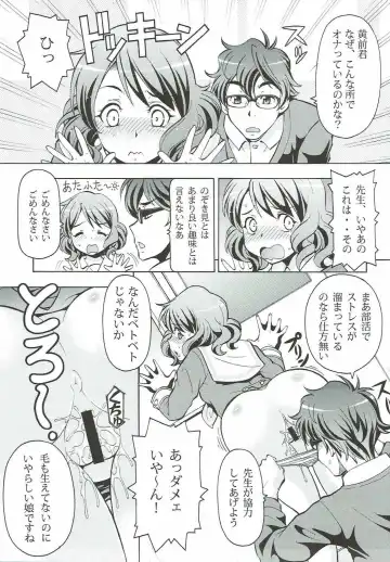 [Itoyoko] Chotto H na Euphonium - Erotic Euphonium Fhentai - Page 10