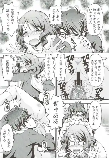 [Itoyoko] Chotto H na Euphonium - Erotic Euphonium Fhentai - Page 11