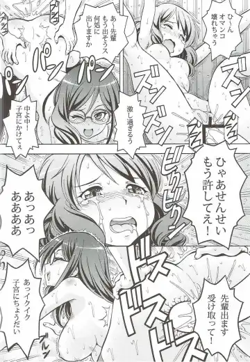 [Itoyoko] Chotto H na Euphonium - Erotic Euphonium Fhentai - Page 23