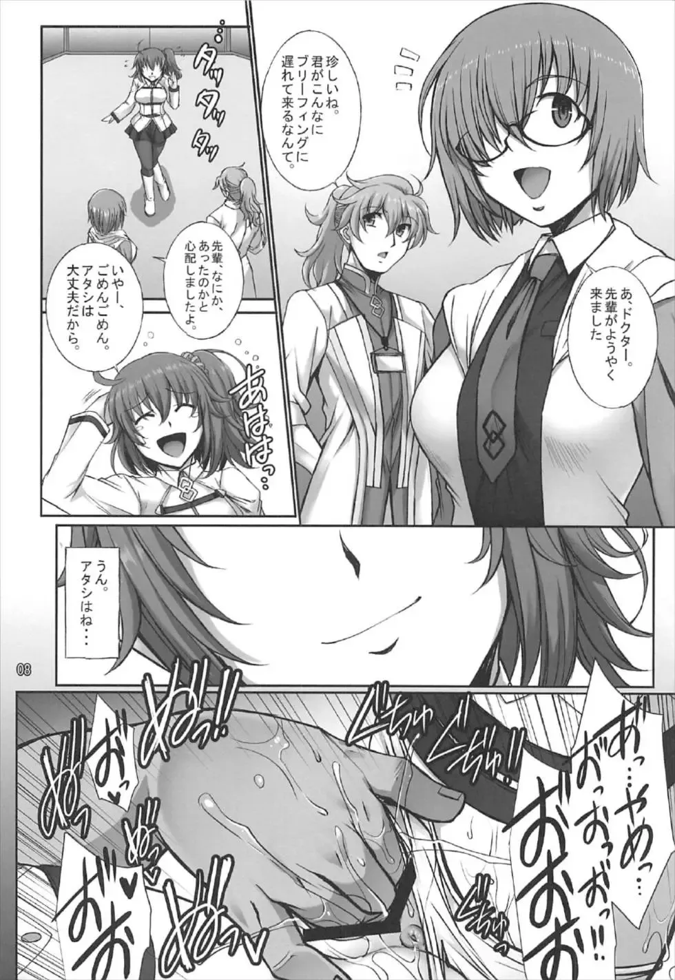 [B-river] Midarana Eirei Boudica wa Nando Demo Hamerareru Fhentai - Page 6