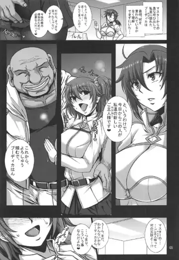 [B-river] Midarana Eirei Boudica wa Nando Demo Hamerareru Fhentai - Page 3