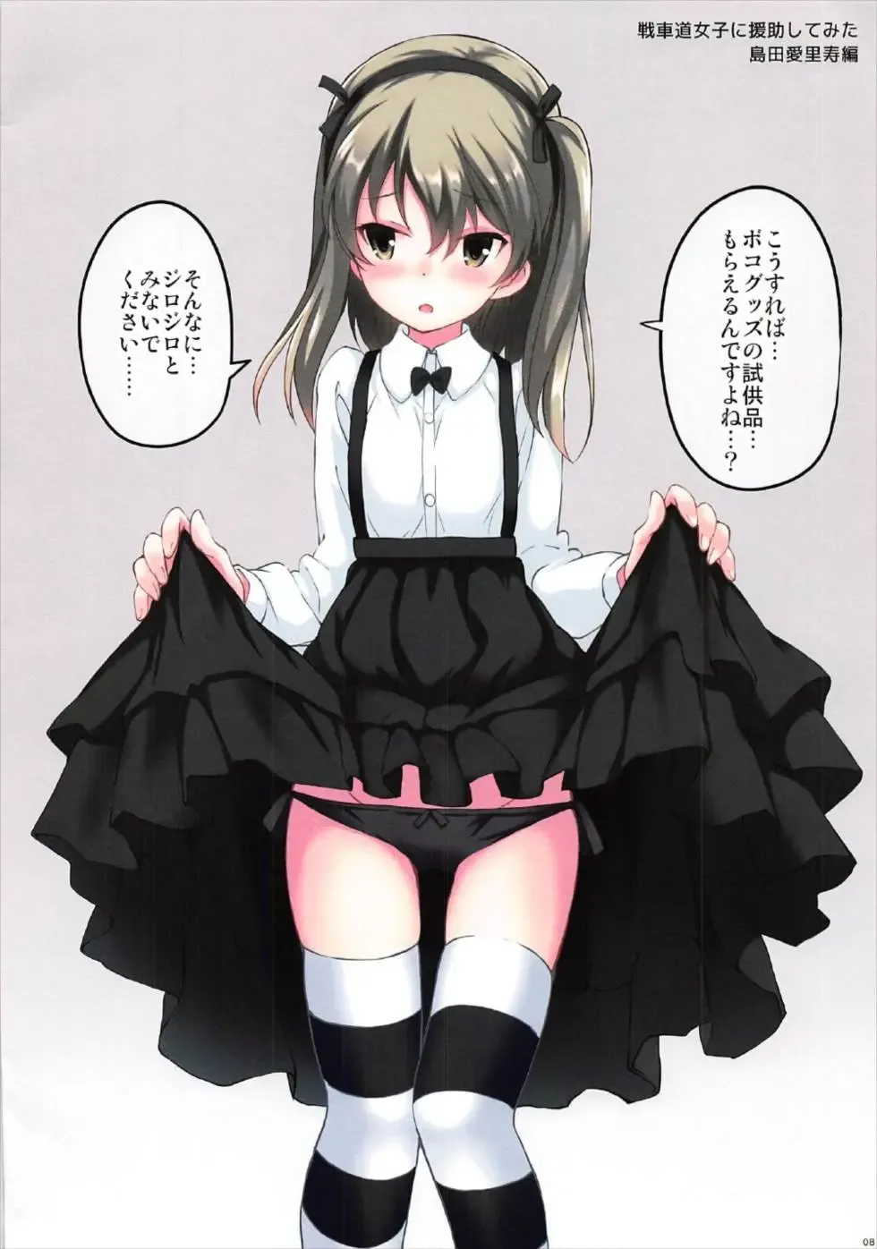 [Koga Nozomu - Shinokawa Arumi] Girl's wish Fhentai - Page 8