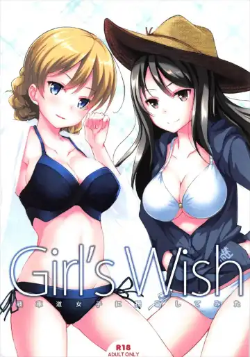 Read [Koga Nozomu - Shinokawa Arumi] Girl's wish - Fhentai