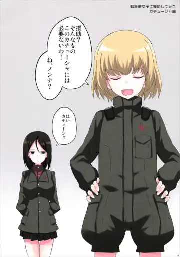 [Koga Nozomu - Shinokawa Arumi] Girl's wish Fhentai - Page 10