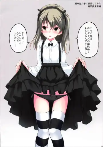 [Koga Nozomu - Shinokawa Arumi] Girl's wish Fhentai - Page 8