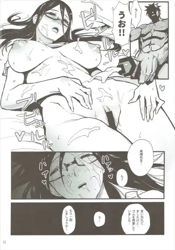 [Matsuka] Satou-sensei wa Kataritai Fhentai - Page 21