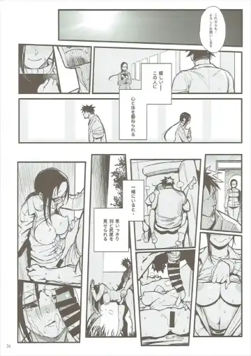 [Matsuka] Satou-sensei wa Kataritai Fhentai - Page 23