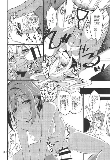 [Natsumi Akira] 142 LILITH's Fhentai - Page 7