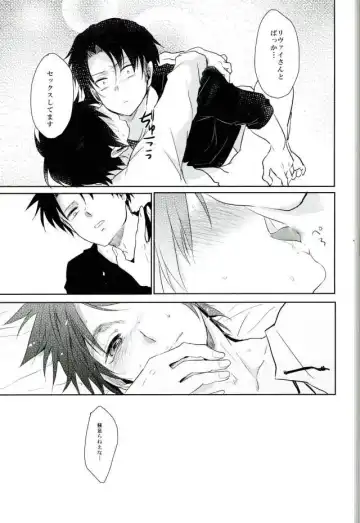 [Tsumugi] 10-nengo Eren ga Isshi Mukuiru Yotei deshita... Fhentai - Page 14