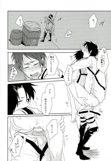 [Tsumugi] 10-nengo Eren ga Isshi Mukuiru Yotei deshita... Fhentai - Page 15