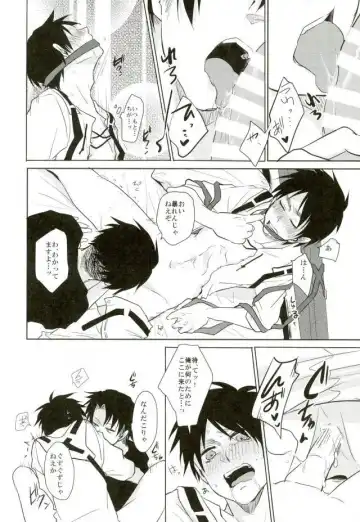 [Tsumugi] 10-nengo Eren ga Isshi Mukuiru Yotei deshita... Fhentai - Page 5