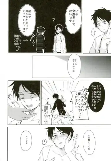 [Tsumugi] 10-nengo Eren ga Isshi Mukuiru Yotei deshita... Fhentai - Page 9