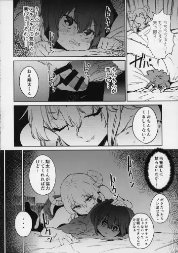 [Kito Sakeru] Ishukan Hatsujou Chijogons Fhentai - Page 5