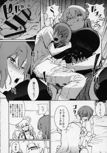 [Kito Sakeru] Ishukan Hatsujou Chijogons Fhentai - Page 7