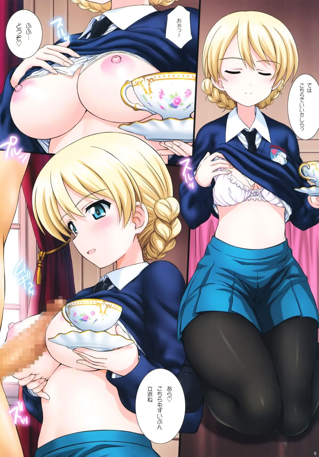 [Kamogawa Tanuki] Gochuumon wa Koucha desu ka?? - Is the order a cup of tea?? Fhentai - Page 5