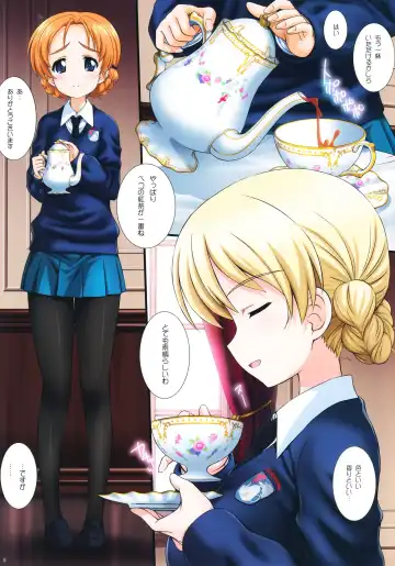 [Kamogawa Tanuki] Gochuumon wa Koucha desu ka?? - Is the order a cup of tea?? Fhentai - Page 2