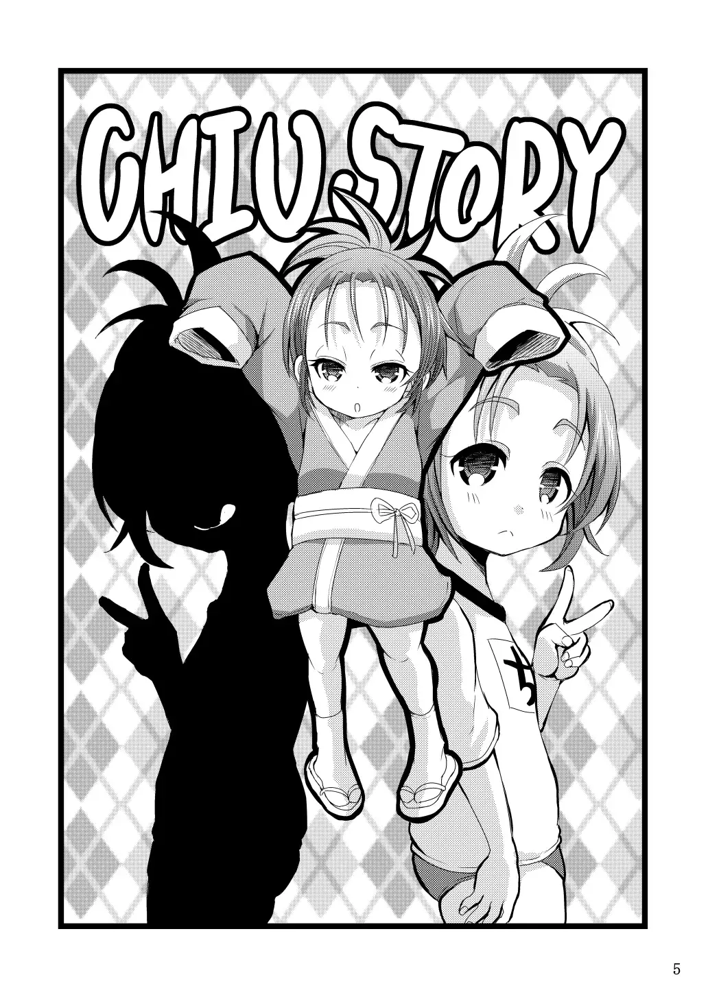 [Bu-chan] Chiisana Rakuen Beach 2 Fhentai - Page 30