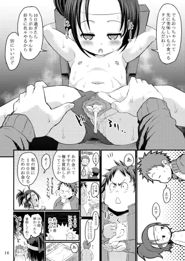 [Bu-chan] Chiisana Rakuen Beach 2 Fhentai - Page 15