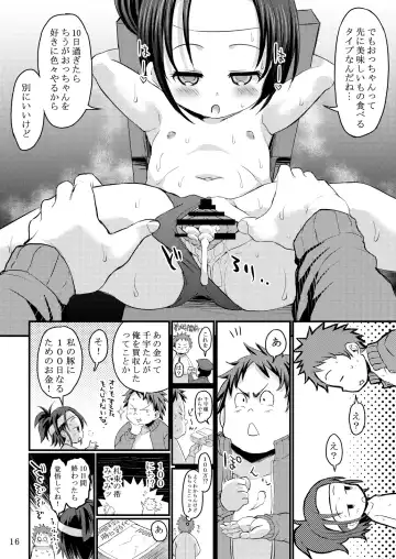 [Bu-chan] Chiisana Rakuen Beach 2 Fhentai - Page 41