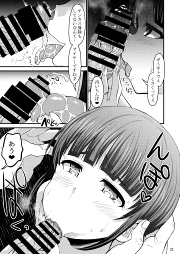 [Bu-chan] Chiisana Rakuen Beach 2 Fhentai - Page 46