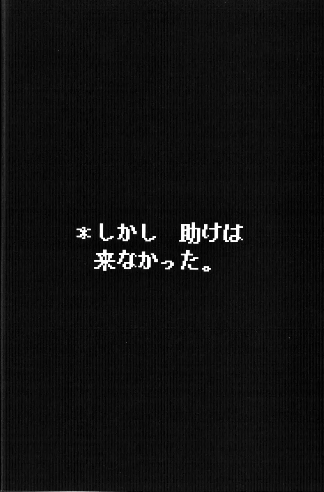 [Gaku] lowey Fhentai - Page 13