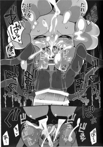 [Gaku] lowey Fhentai - Page 12