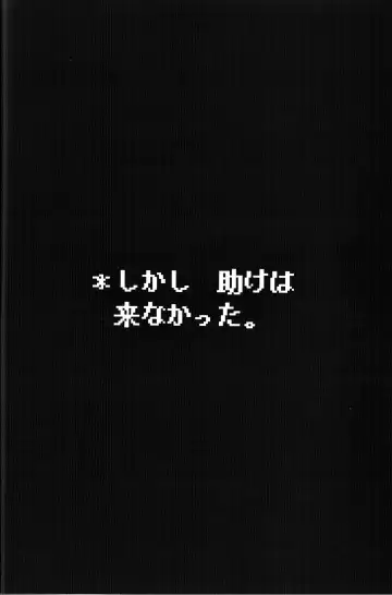 [Gaku] lowey Fhentai - Page 13