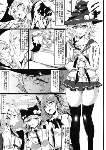 [Agetama] Lolies Seitai Chousa File 01 Fuse Midori Fhentai - Page 4