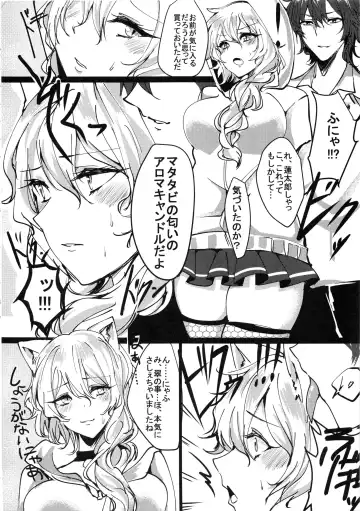 [Agetama] Lolies Seitai Chousa File 01 Fuse Midori Fhentai - Page 7