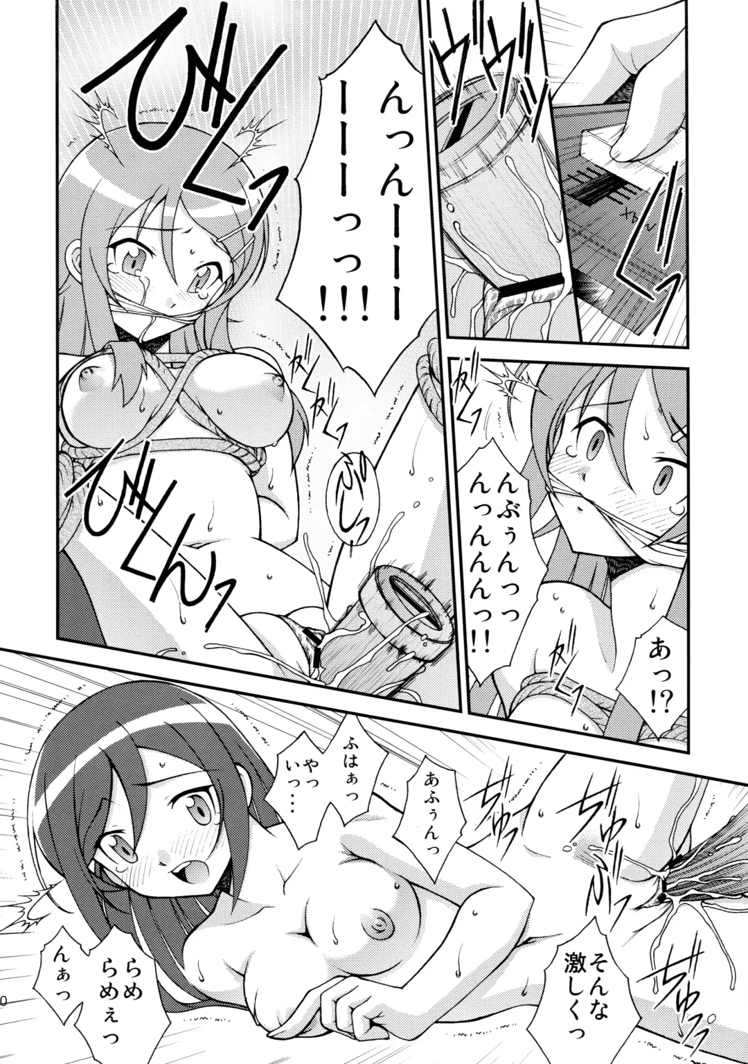 [Ayanokouji Haruka] Kuronekokan -BLACK CAT PAVILION- Fhentai - Page 20