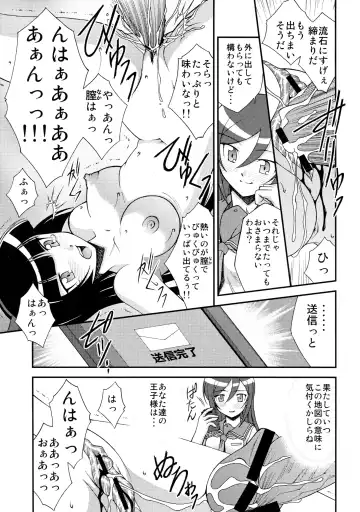 [Ayanokouji Haruka] Kuronekokan -BLACK CAT PAVILION- Fhentai - Page 15