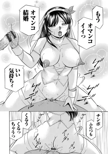 [Chuuka Naruto] Jokyoushi Reiko ~Saiin Choukyoushitsu~ Fhentai - Page 201