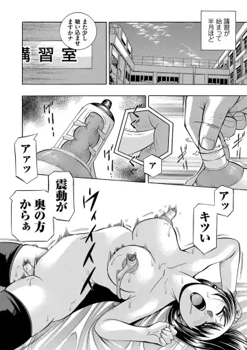 [Chuuka Naruto] Jokyoushi Reiko ~Saiin Choukyoushitsu~ Fhentai - Page 45