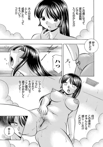 [Chuuka Naruto] Jokyoushi Reiko ~Saiin Choukyoushitsu~ Fhentai - Page 66