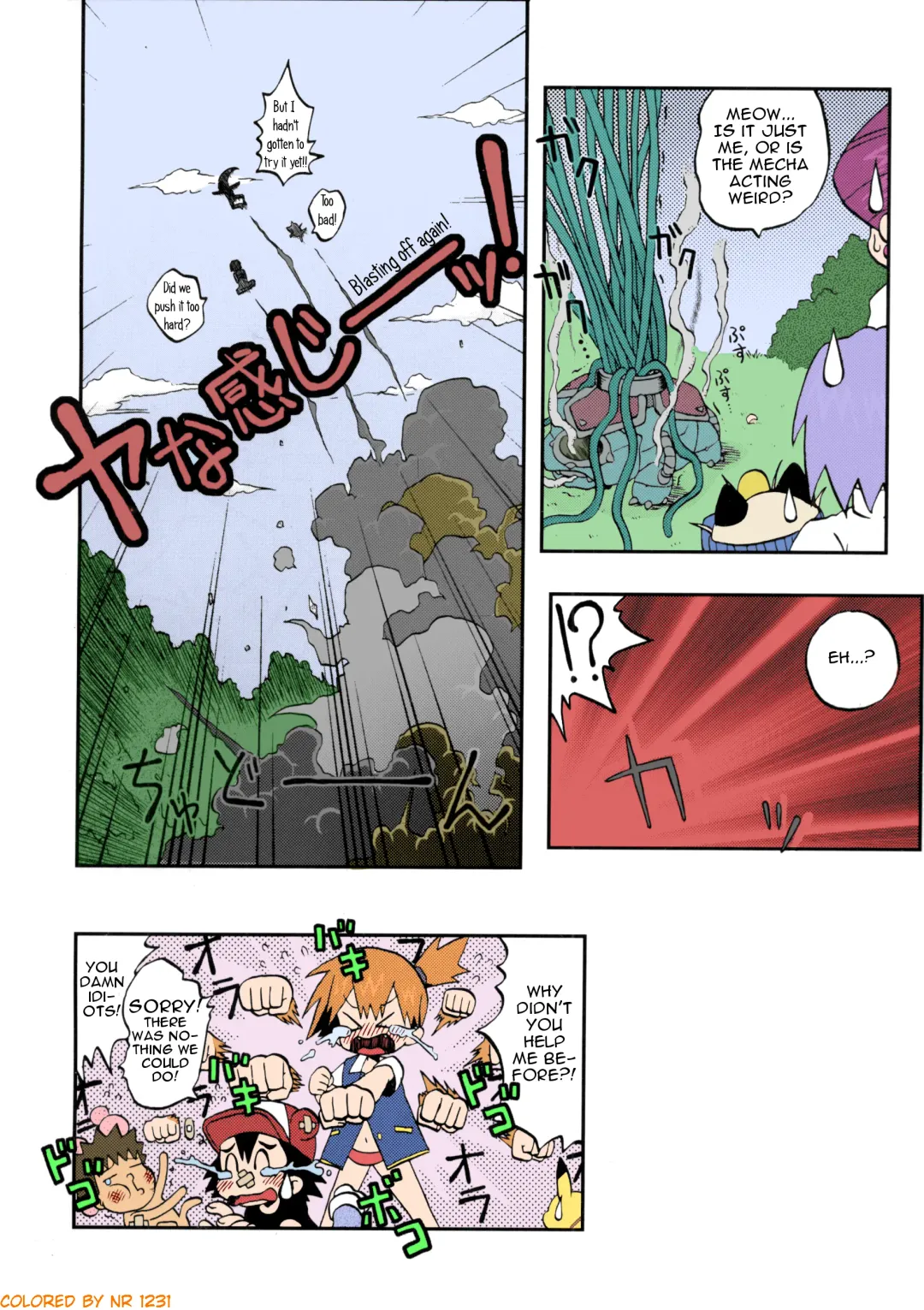 [Shimazu Isami] Nami ni Yurameki Ima wa Madoromu Fhentai - Page 17