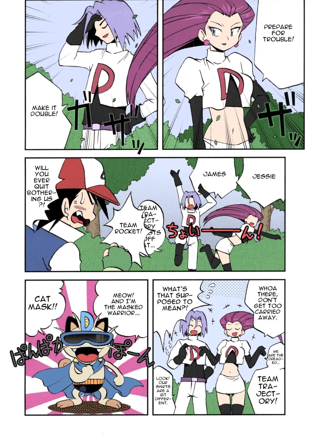 [Shimazu Isami] Nami ni Yurameki Ima wa Madoromu Fhentai - Page 3