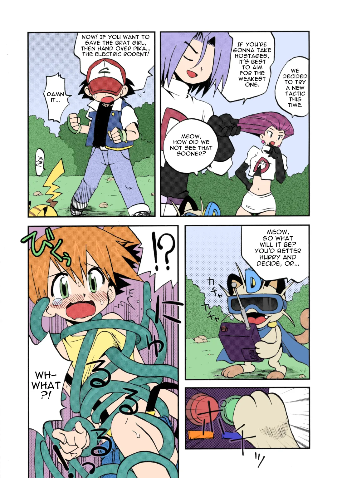 [Shimazu Isami] Nami ni Yurameki Ima wa Madoromu Fhentai - Page 6