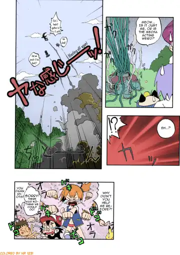 [Shimazu Isami] Nami ni Yurameki Ima wa Madoromu Fhentai - Page 17