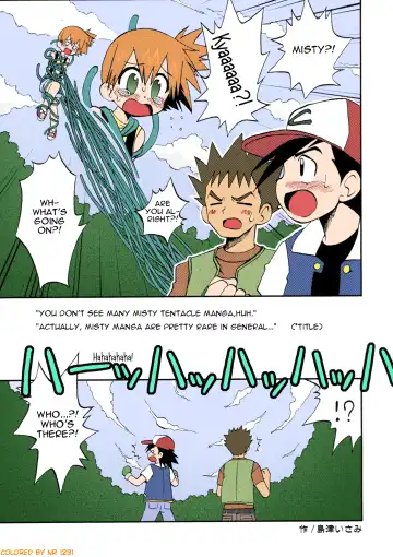 [Shimazu Isami] Nami ni Yurameki Ima wa Madoromu Fhentai - Page 2