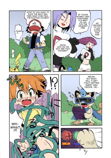 [Shimazu Isami] Nami ni Yurameki Ima wa Madoromu Fhentai - Page 6