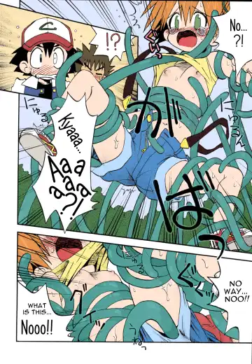 [Shimazu Isami] Nami ni Yurameki Ima wa Madoromu Fhentai - Page 7