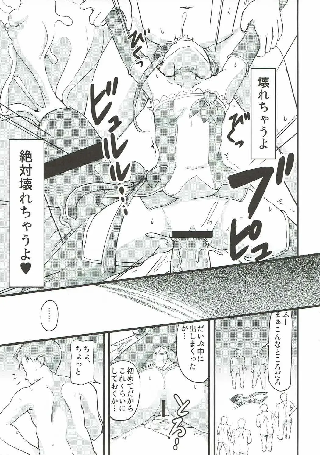 [Jack] LET'S PLAY TOGETHER Fhentai - Page 12