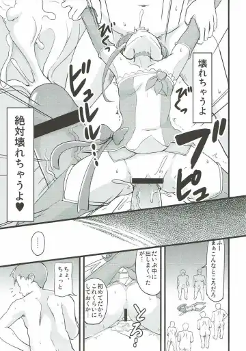 [Jack] LET'S PLAY TOGETHER Fhentai - Page 12